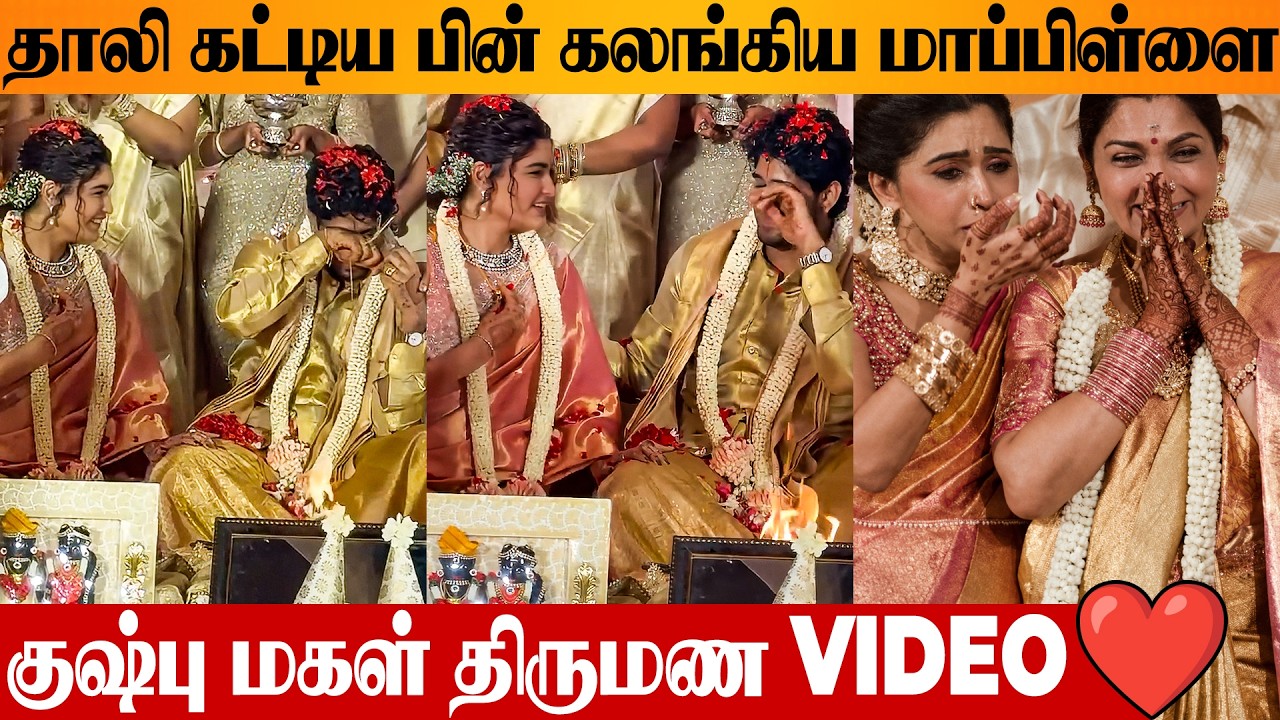 Kushboo Daughter Wedding Video 😍 Avantika Sundar & Shravan Sreenivasan Marriage | Trisha | Tamannaah