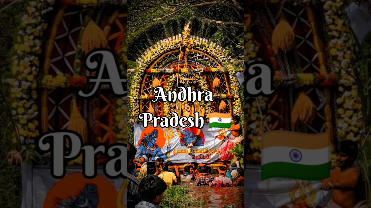 Andhra Pradesh Top 10 Regional Fairs & Festivals (Part-1)#festival #andhrapradesh #regional #shorts