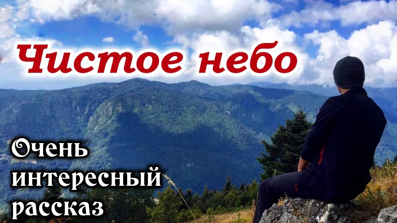 🔴ОЧЕНЬ ИНТЕРЕСНЫЙ РАССКАЗ. 