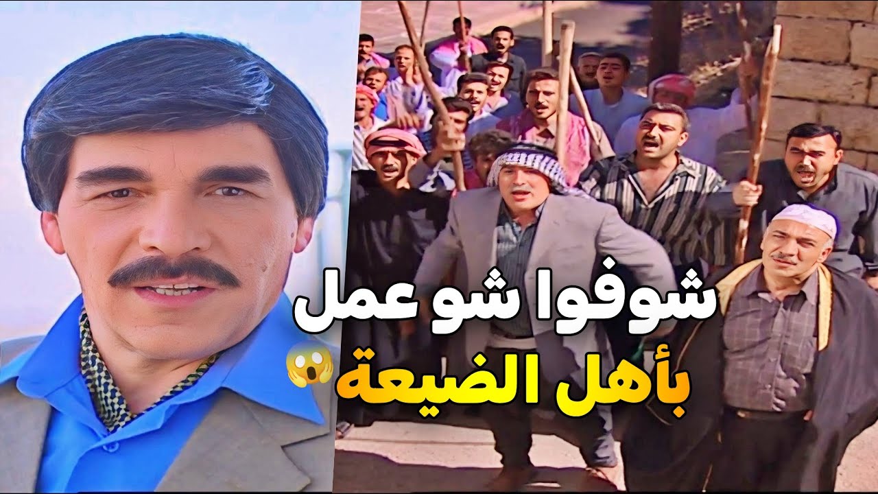 مرايا 2003 الحلقة 1 النسخة الاصلية | البيك عمل خطة ذكية ليمنع الحرامية من سرقت المزرعة