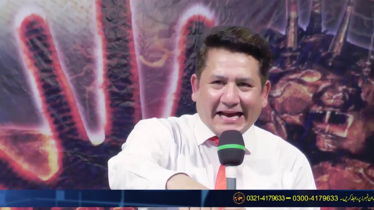 The Mark Of Beast 666 Part 2 ( Rev dr jamil nasir)