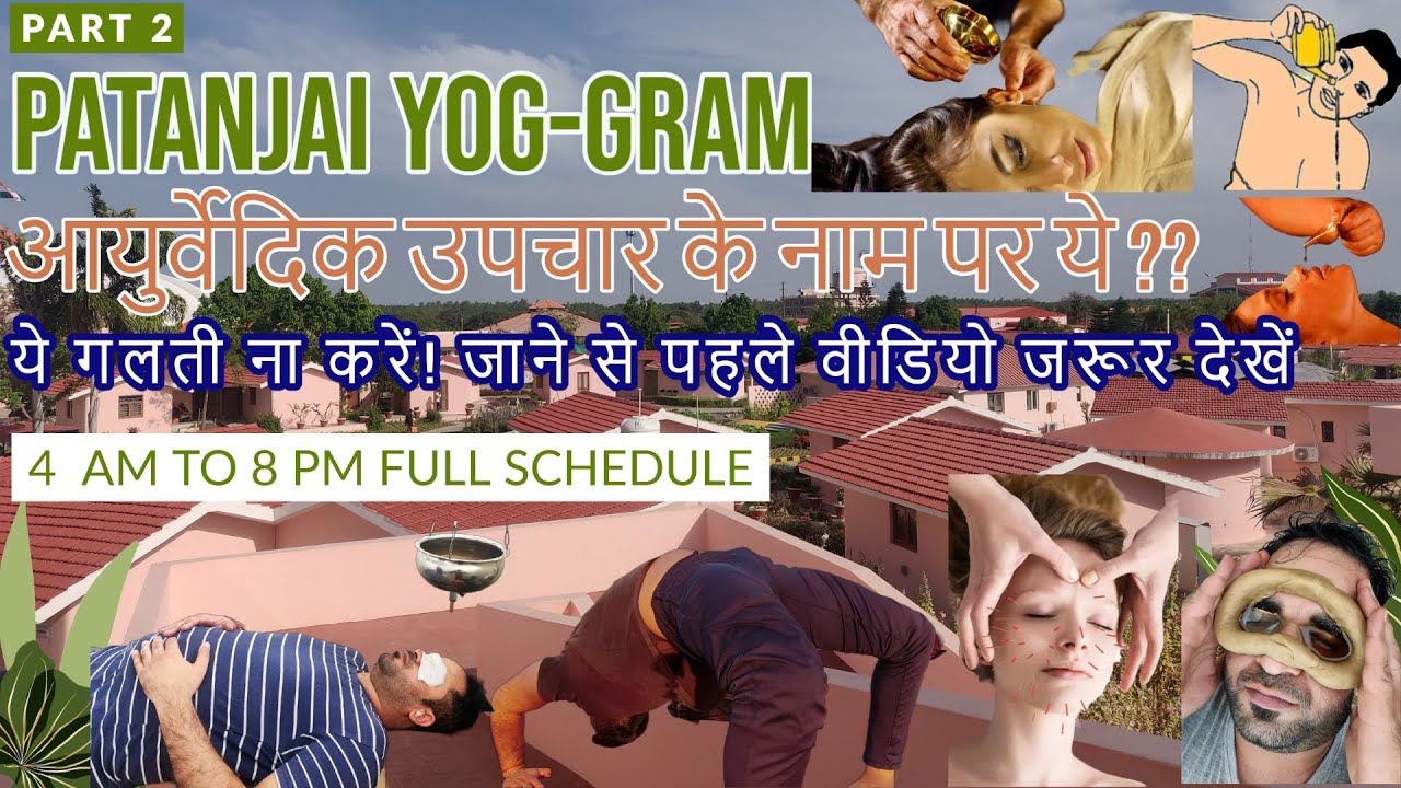PATANJALI YOGGRAM HARIDWAR REVIEW | YOGGRAM FOOD | BABA RAMDEV | WATCH THIS BEFORE COMING | DAY 2