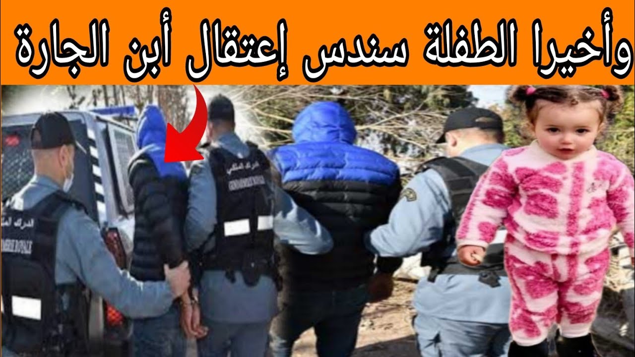  أخيرا  