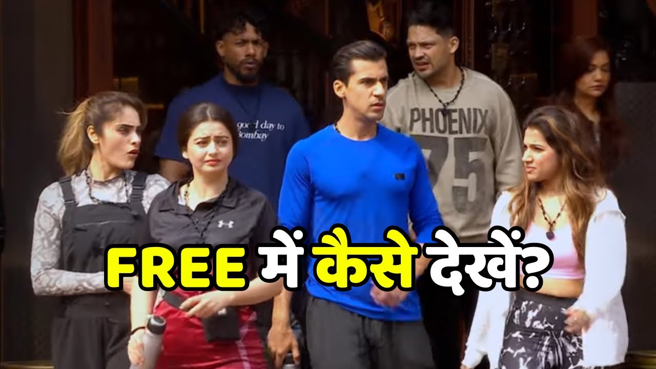 How to watch The 50 Show Episode 1 for Free | Full Episodes Free में कैसे देखें?