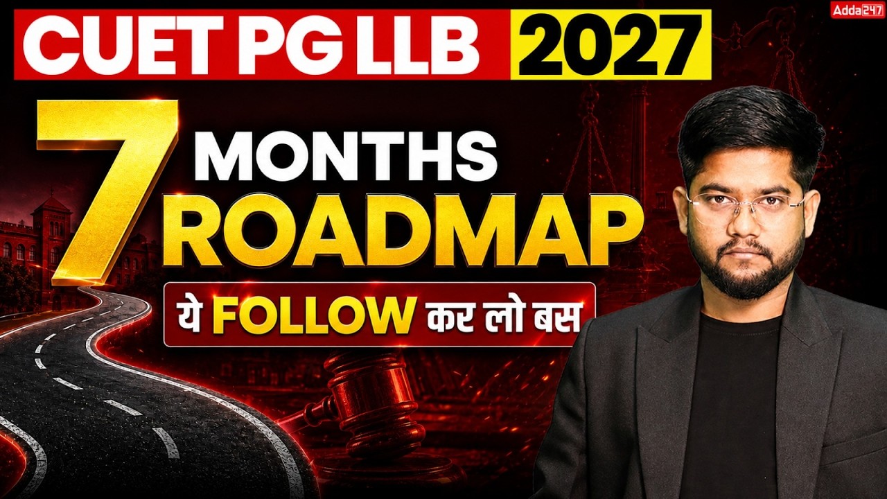 CUET PG LLB 2027 Preparation Strategy | 7 Months Complete Roadmap to Crack CUET PG LLB 2027 🔥