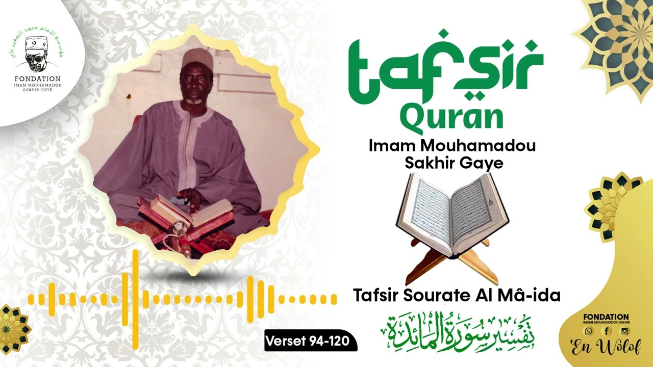 Tafsîr Sourate 5 Al -Mâ'ida ( سورة المائدة)-Par Imam Mouhamadou Sakhir GAYE, (Versets 94- 120)