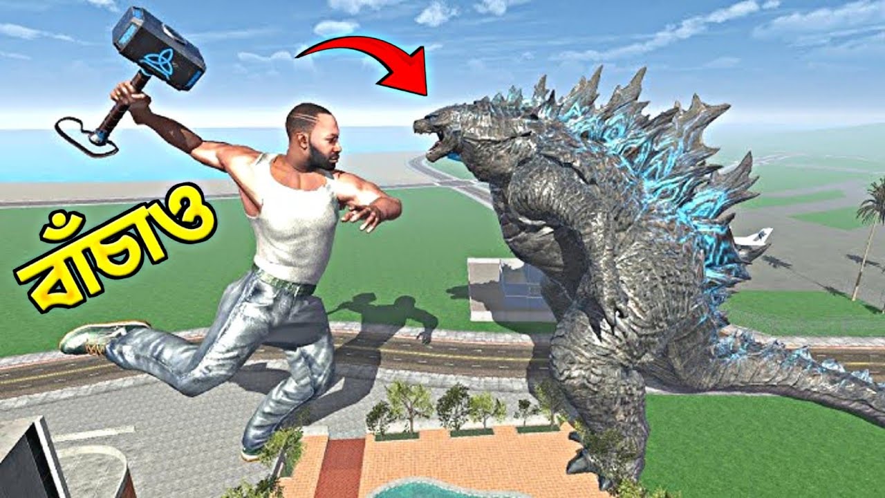 Franklin বাঁচতে পারবে কি? VS 100 Godzilla 😂 | Indian Bikes Driving 3D Funny Gameplay