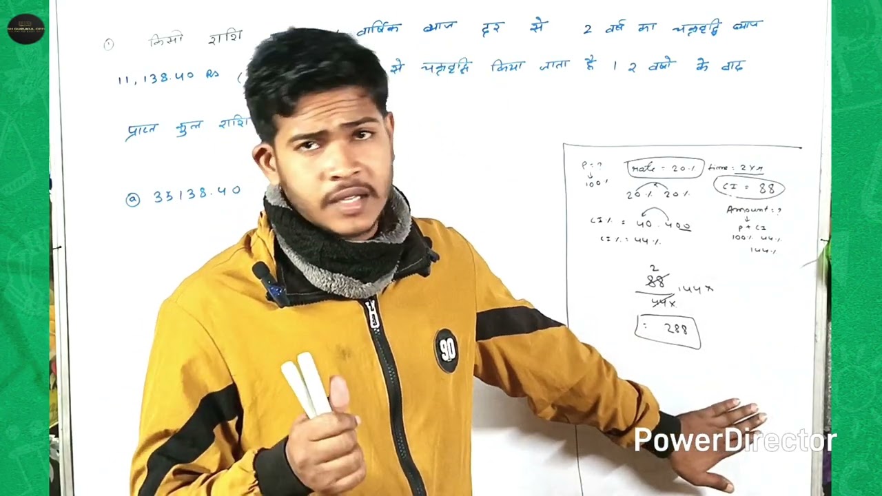 The compound interest on a ce किसी राशि पर 21% वार्षिक ब्याज दर से 2 वर्ष का
