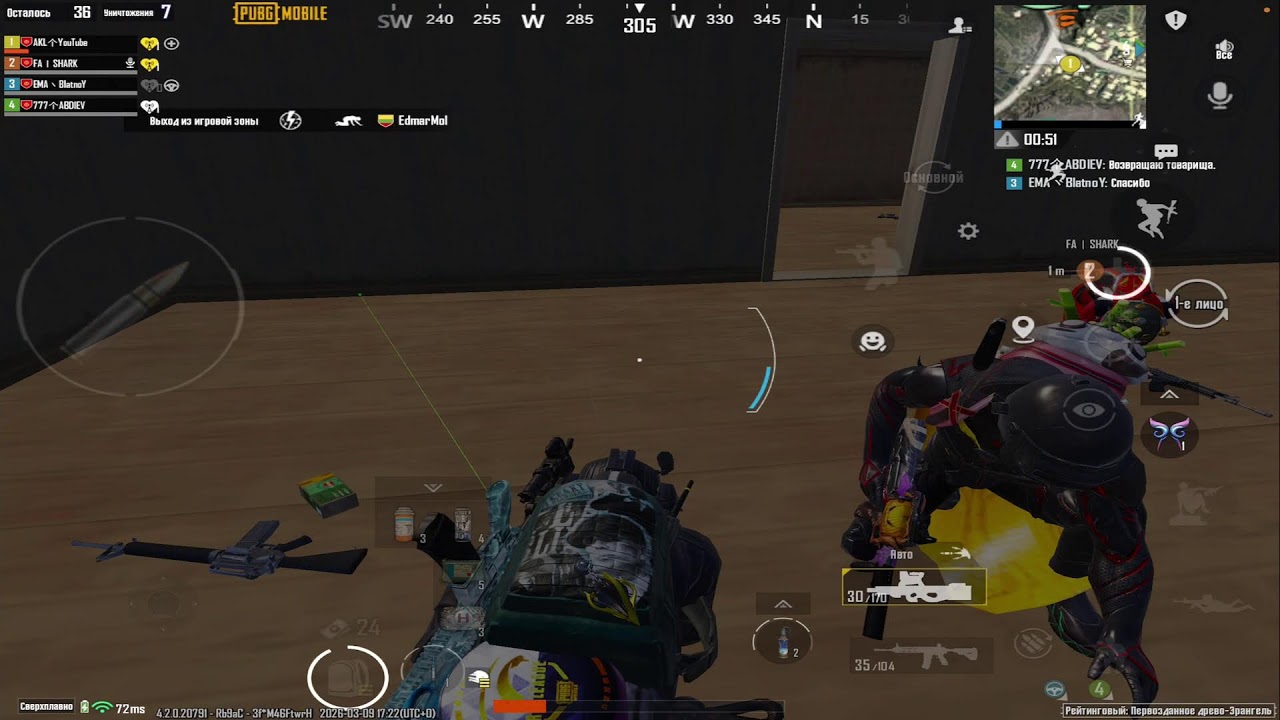 ЗАВОЕВАТЕЛЬ 03