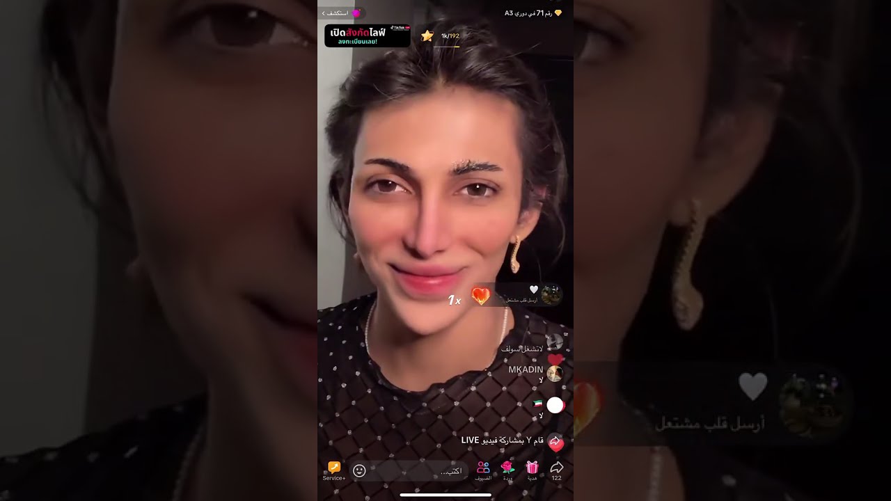 شوشو العجمي  خلافه مع اهله 