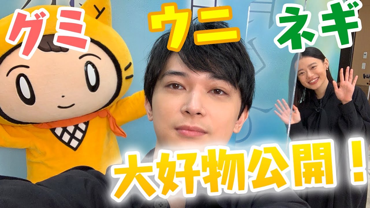 【吉沢亮・杉咲花×シノビー】亮くんと花ちゃんは美男美女すぎた♡二人の大好物も教えてもらったよ⊂((・x・))⊃ 【神コラボ】