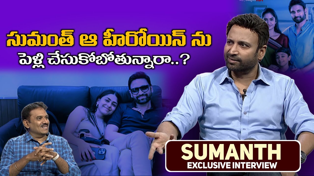 Sumanth Exclusive Interview with M9 News about Anaganaga | Mrunal Thakur | Journalist Nishant