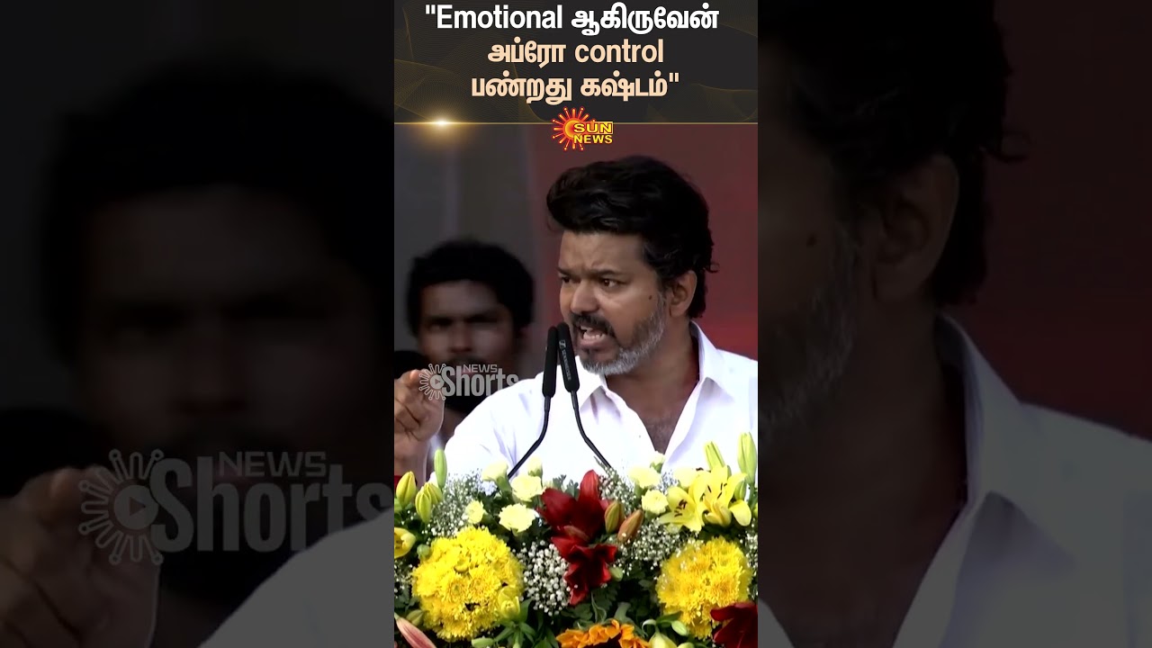 Vijay Emotional Moment | TVK Manadu 2.0 | Madurai | Election 2026 | Sun News