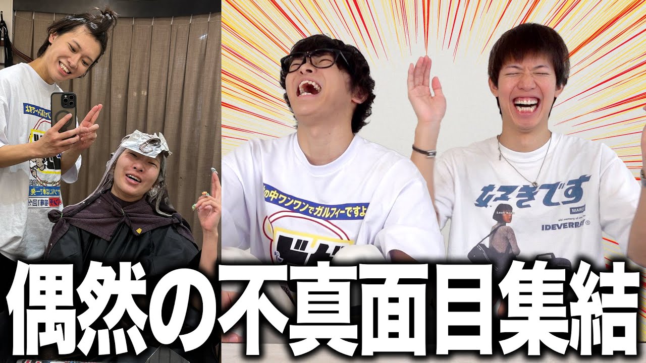 【近況報告会】奇跡的に野生のまあたそと会ったｗｗｗｗｗ