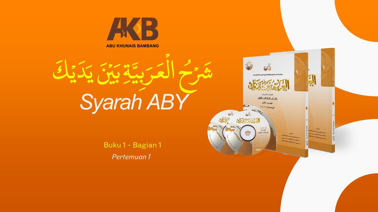 Belajar Bahasa Arab: Syarah Al-'Arabiyyah Baina Yadaik (ABY) Buku 1 Bagian 1 - Sesi 1
