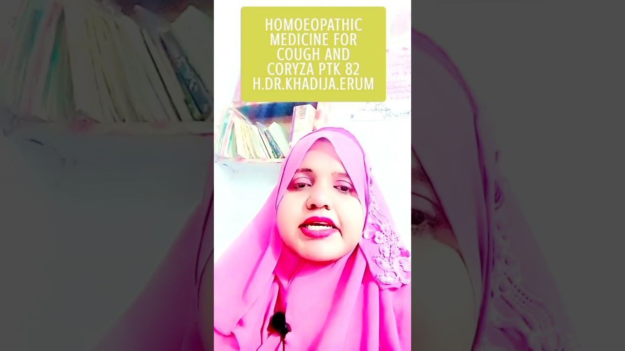 #homoeopathic #best #medicine for Cough and #CORYZA  #ptk.82 #viralvideo #shortvideo