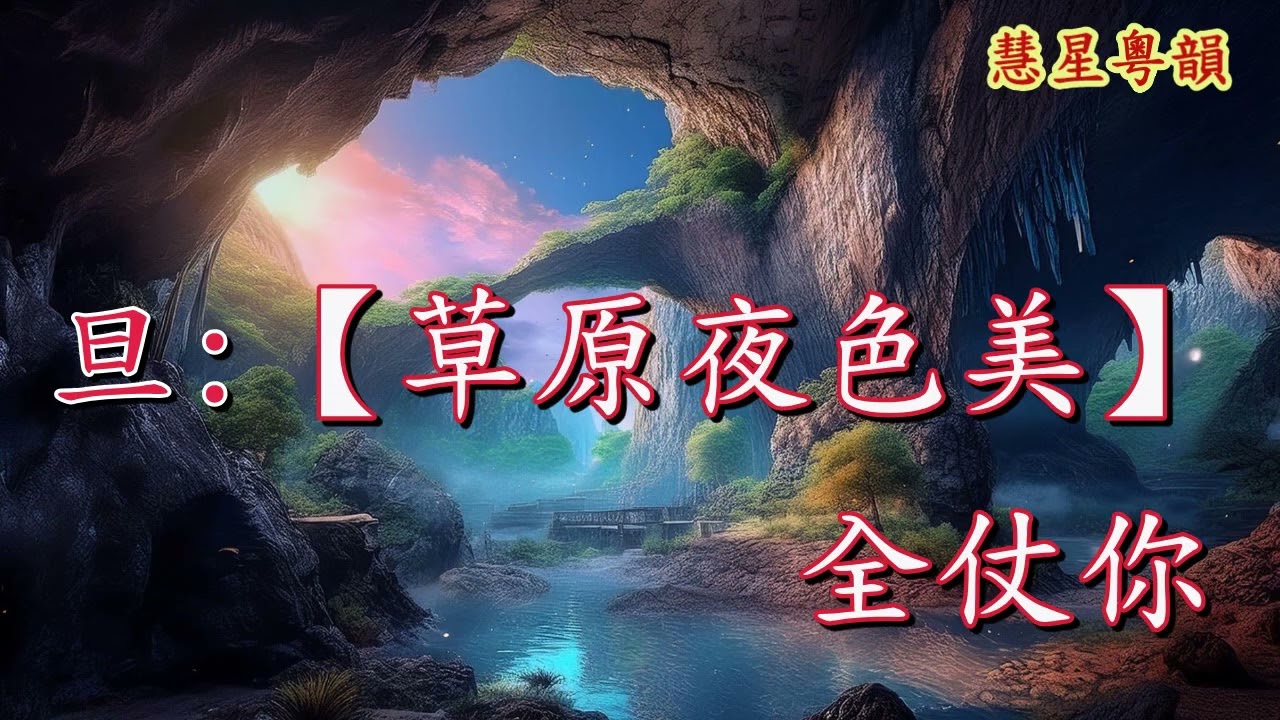 別淚灑歸帆【新曲】 吳振雄 朱小冰原唱   撰曲 陳錦榮