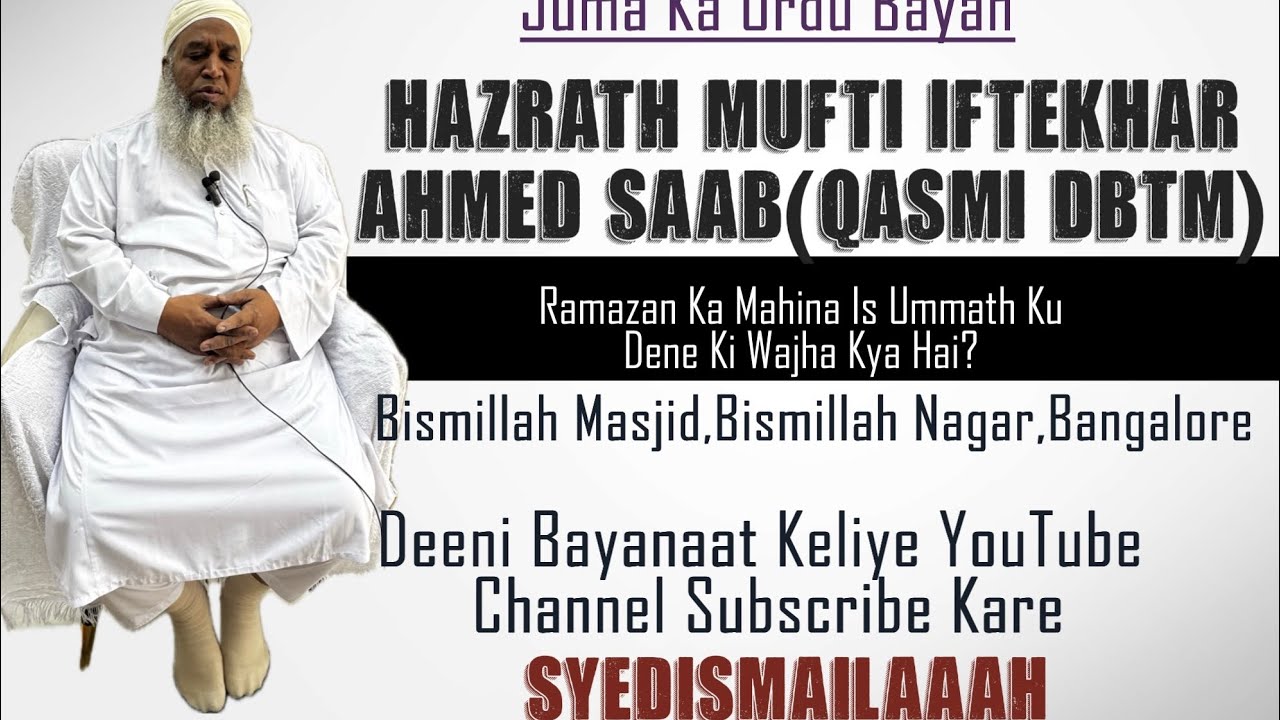 Hazrath Mufti Iftekhar Ahmed Saab(Qasmi DBTM)Juma Ka Bayan 06-02-2026