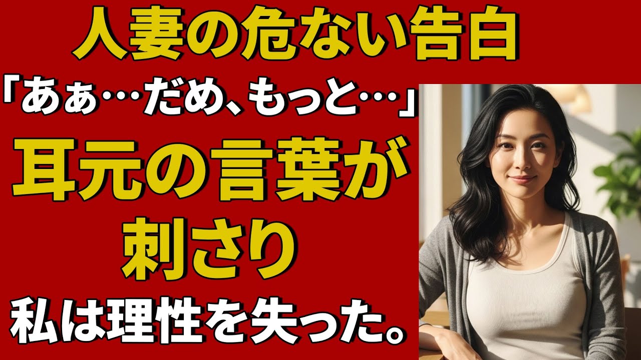 【シニア恋愛】60歳の愛… | 黄昏の恋物語 | 老年のための知恵 | 感動を呼ぶ物語 | オーディオブック