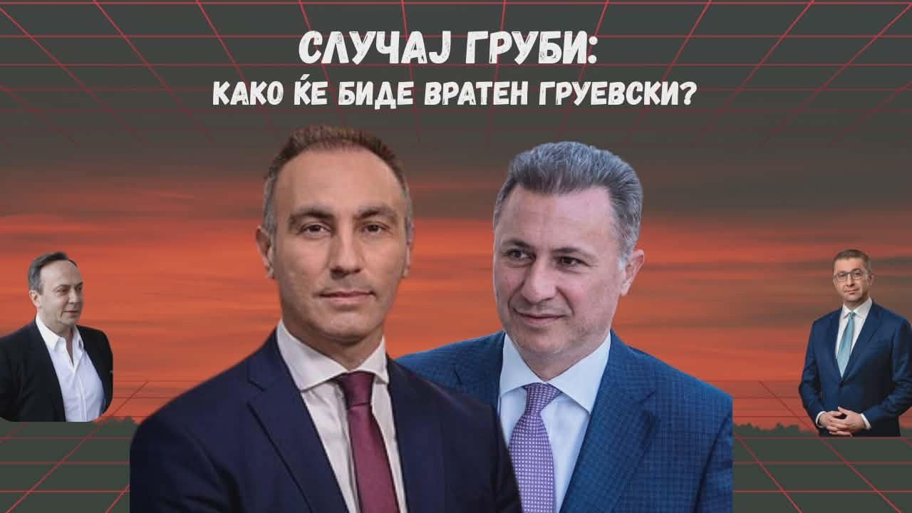 VO CENTAR 