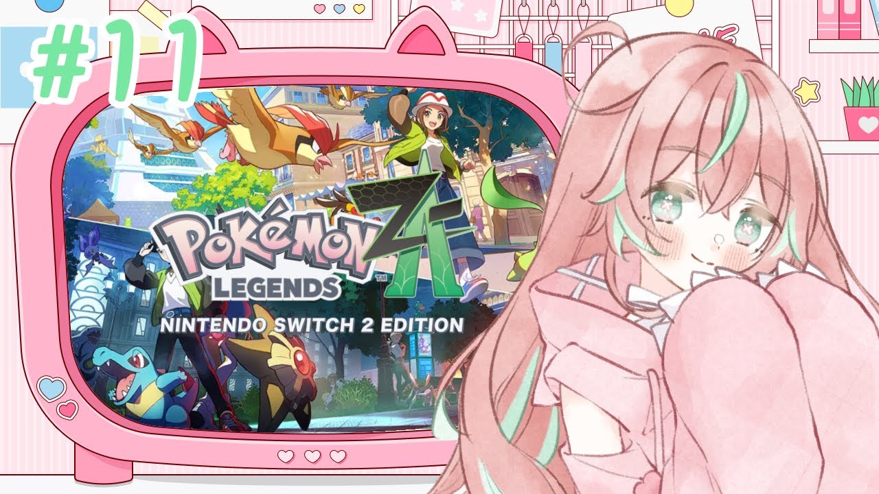 【pokemon Z-A】＃11🌸今日も遊ぶのだ～【花埜田なの】#vtuber #初見歓迎 #pokemon #なのはなびより