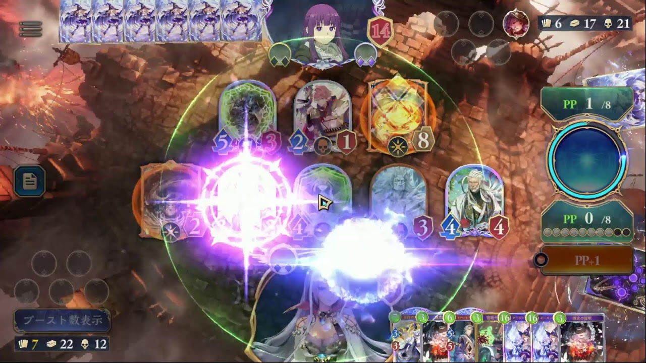 【Shadowverse WB】破壊ネメシス使う【CR1750～】