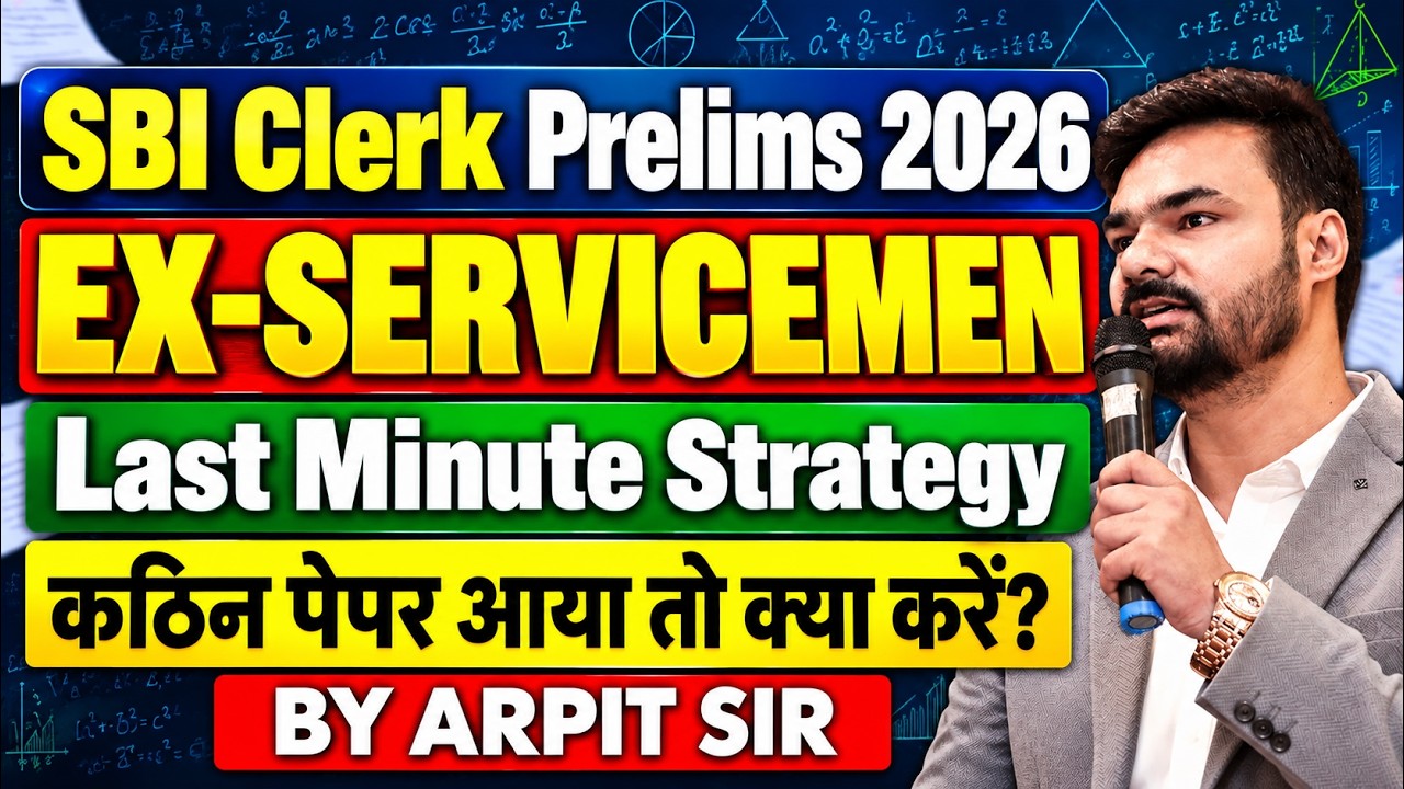 SBI Clerk Prelims 2026 | Ex-Servicemen Last Minute Strategy | कठिन पेपर आया तो क्या करें?