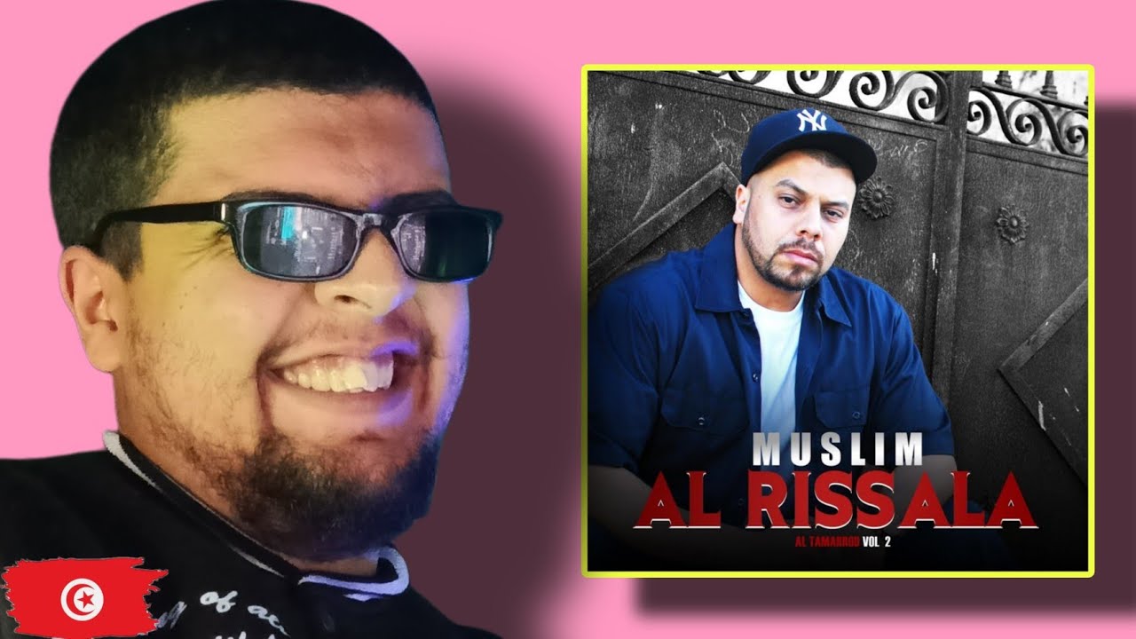 كلام يقهر 💔Muslim - Ga3 Ma 3la Bali Reaction
