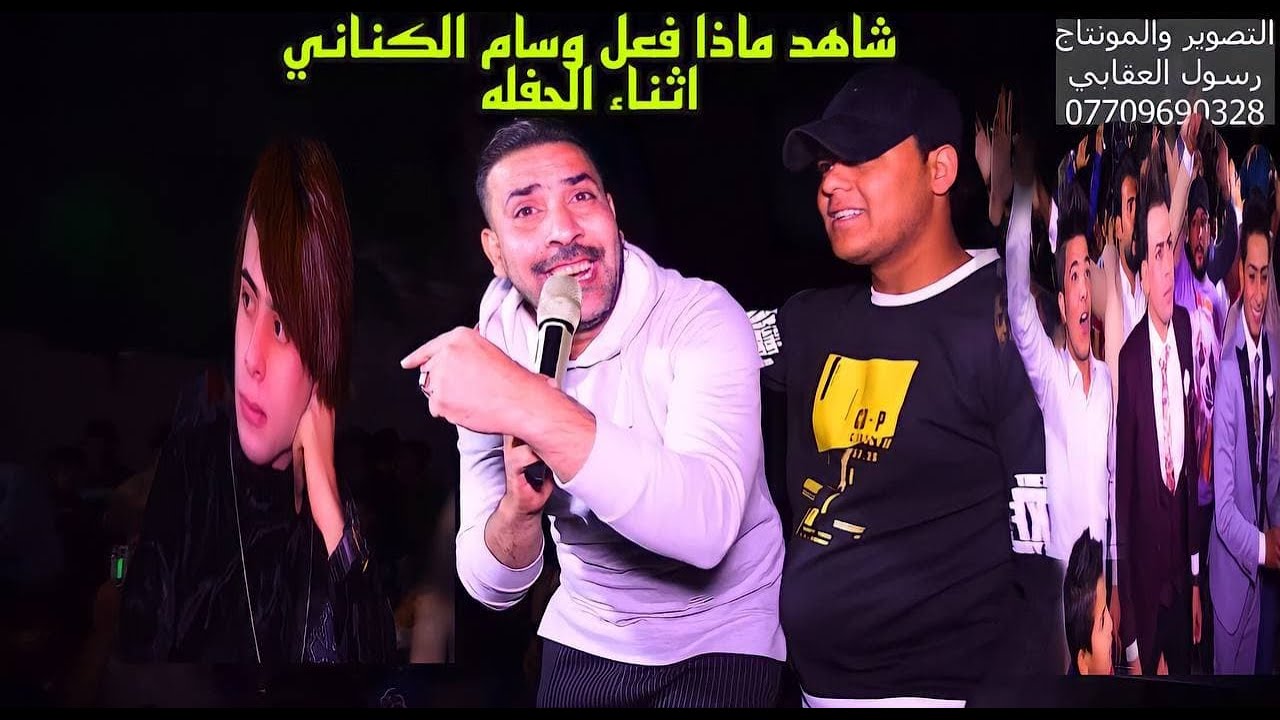 الكبير وسام الكناني كلبه كلب حنة علاوي الغراوي  وجواد الغراوي بوب الشام للحجز07709690328