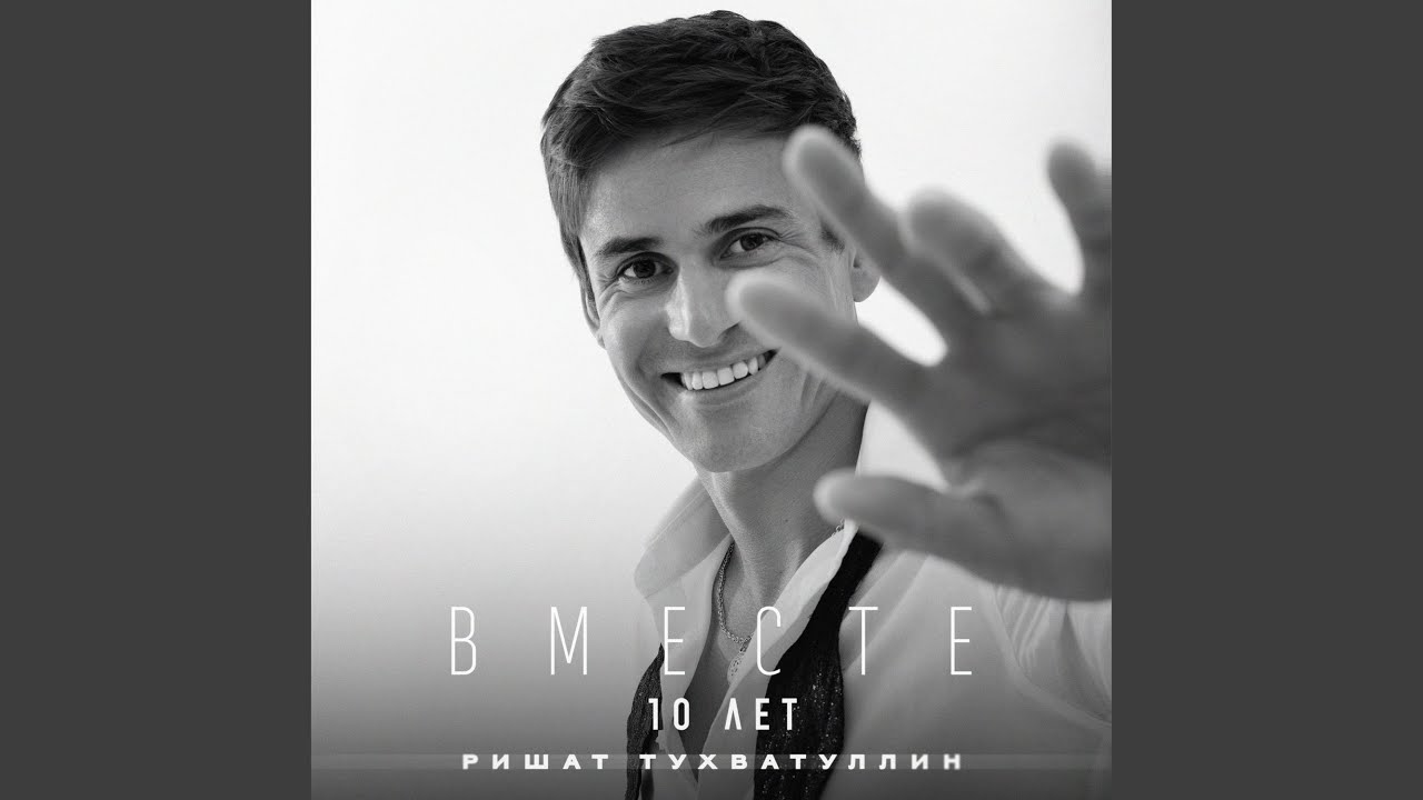 Кызыма