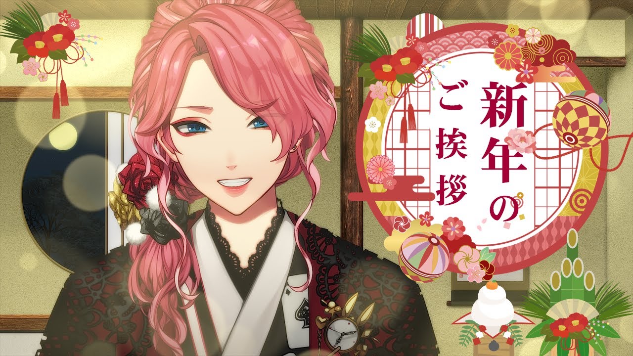 【新年雑談】2023年もよろしくお願いしますのご挨拶【花幽カノン】