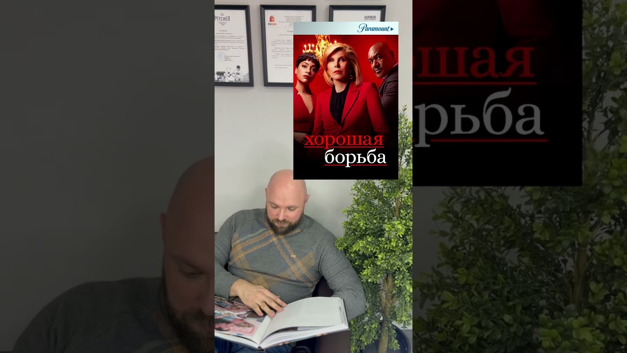 ТОП 3 Сериала про юристов. В описании еще три 👇👇👇
