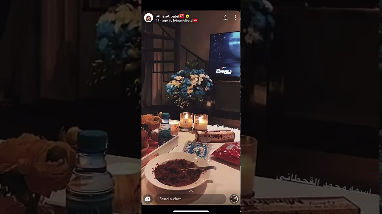 سنابات افنان الباتل 27/10/2019