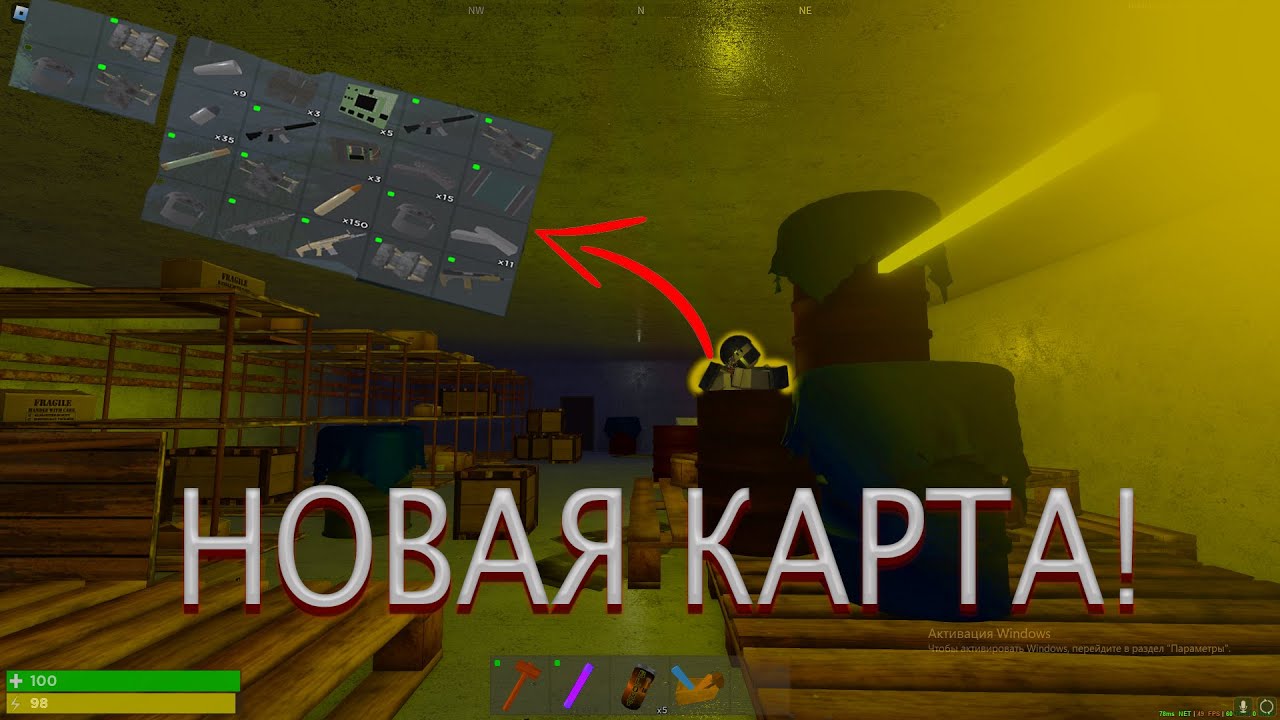 НОВАЯ КАРТА I ЛУЧШИЙ СПОСОБ ПОДНЯТЬ РЕСУРСЫ I TRIDENT SURVIVAL V3