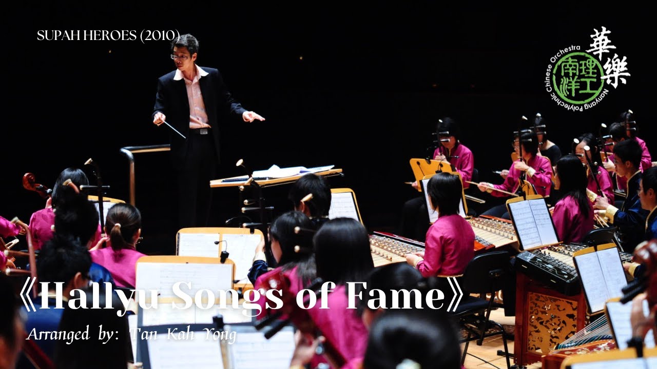 Hallyu Songs Of Fame (KPOP Medley) - Nanyang Polytechnic Chinese Orchestra