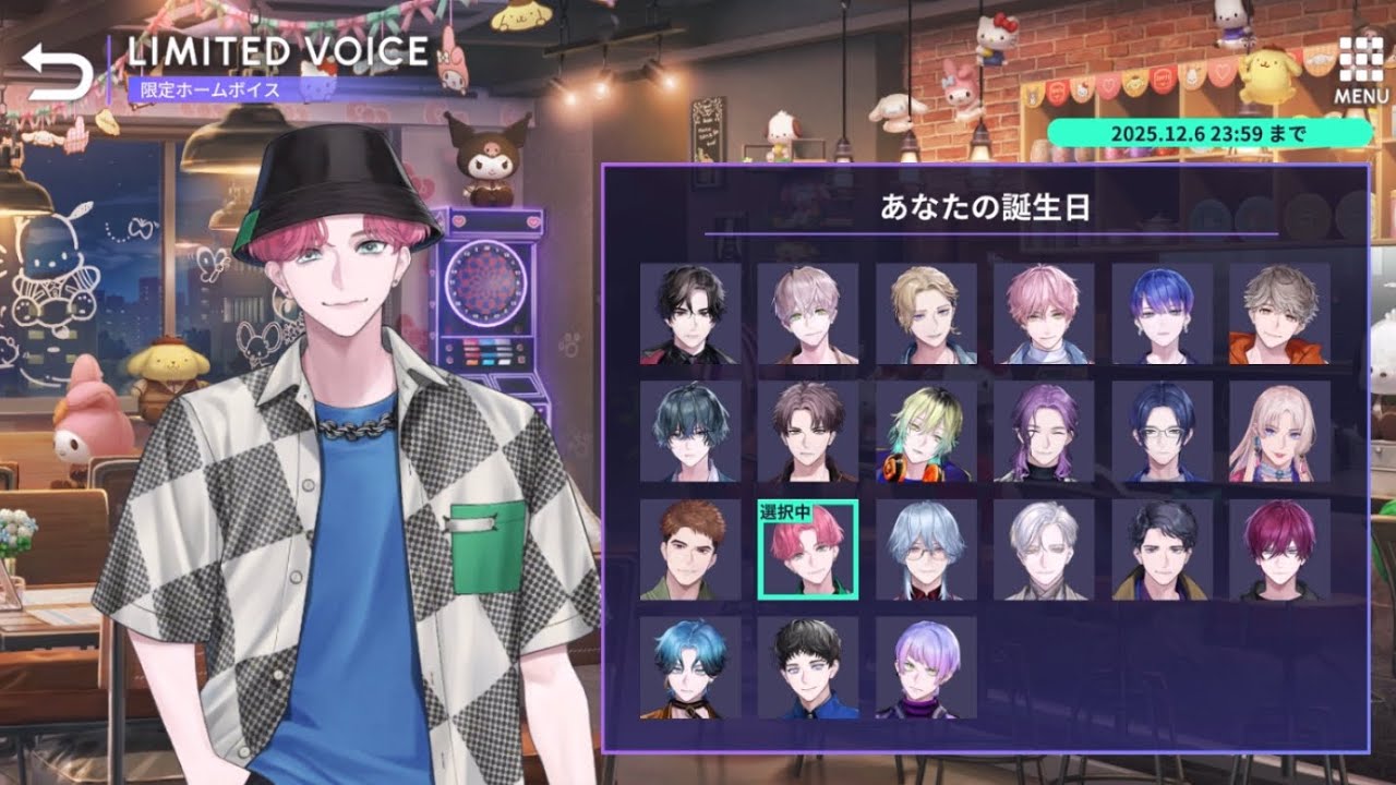 【ブレマイ】2025年 代理 誕生日ボイス🎂🎁