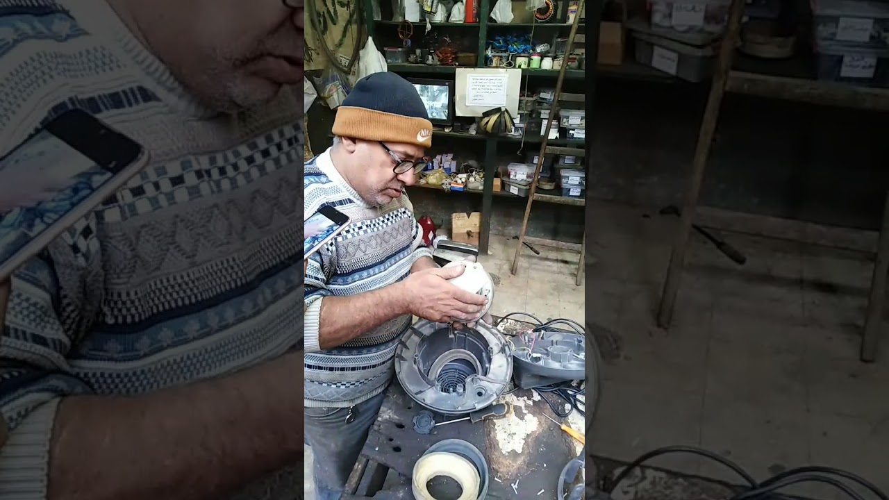 إصلاح مكنسه برميل سانيو