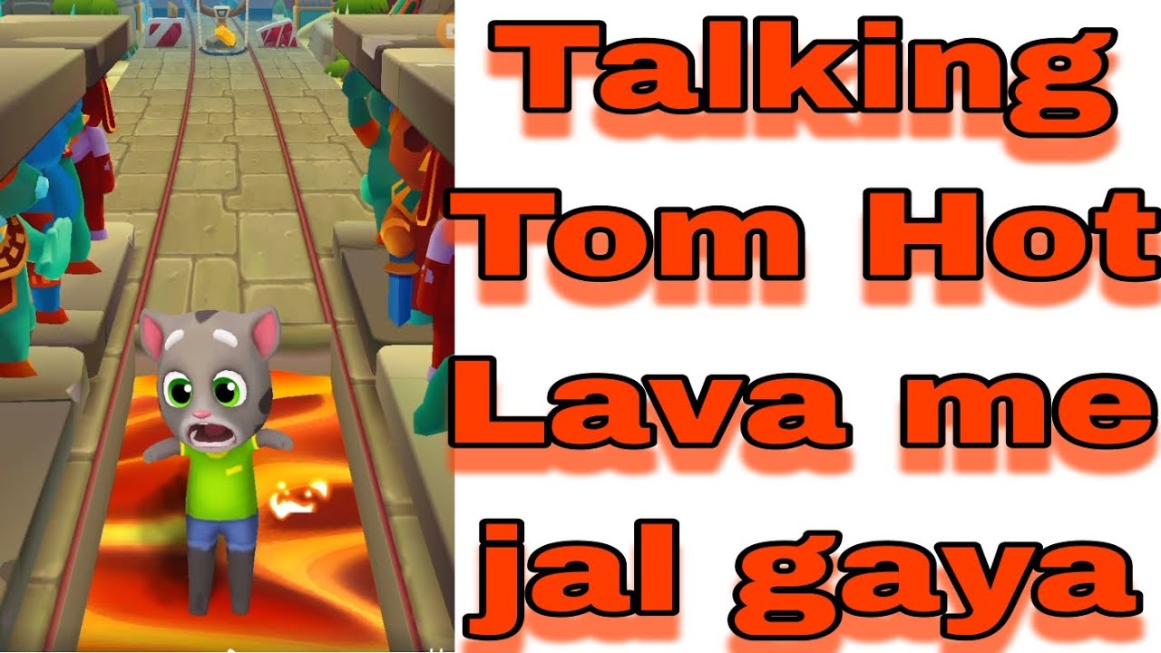 Talking Tom in Hot Lava || Talking Tom hot lava me kaise jal gai || #viral #gaming #subscribe #tom