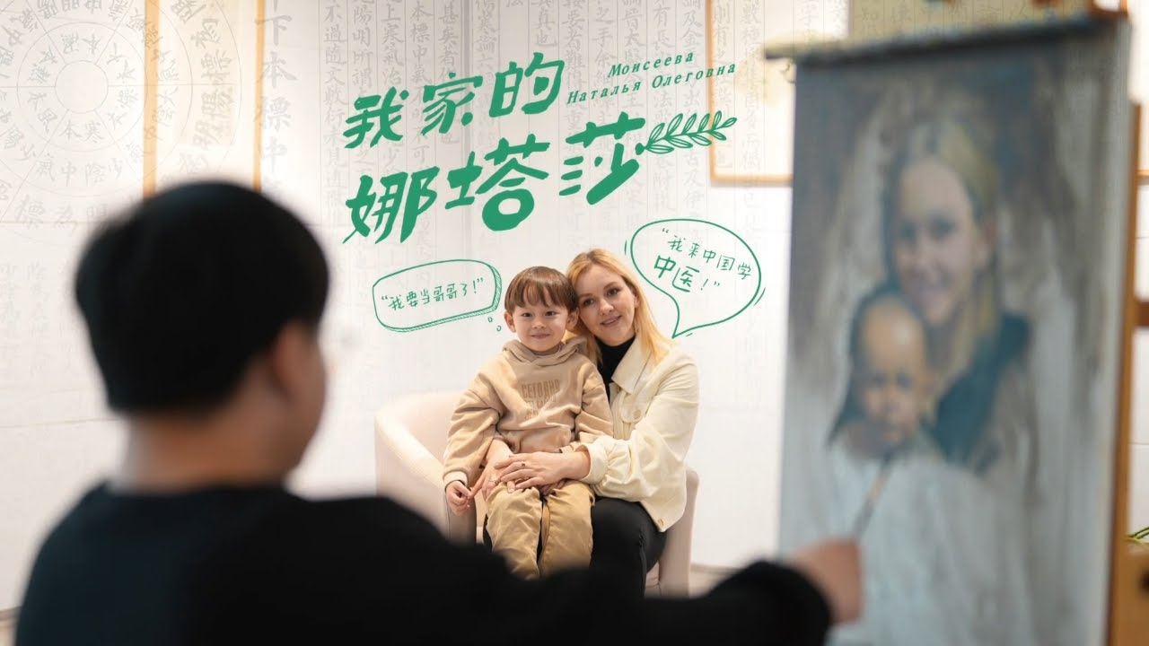 纪录片《我家的娜塔莎》：二胎来啦！未出生已是传奇😂，双胞胎的中哈跨国诞生记！| 无锡台 #娜塔莎