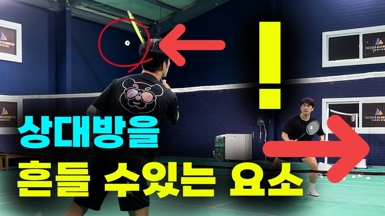 상대방과 맞춰주지않는 연습이 필요합니다 