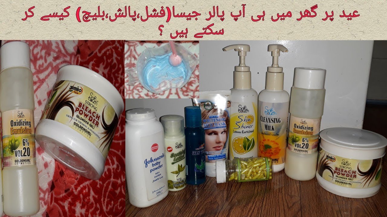 Facial polish bleach same like parlour at home. Instant whitening ,eid special in urdu