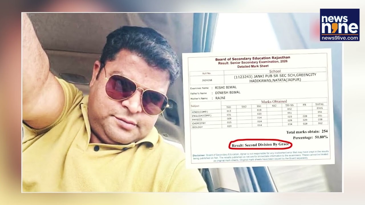 NEET UG Paper Leak: Accused Allegedly Bought Paper For Son Who Scored 50.8% In Class 12