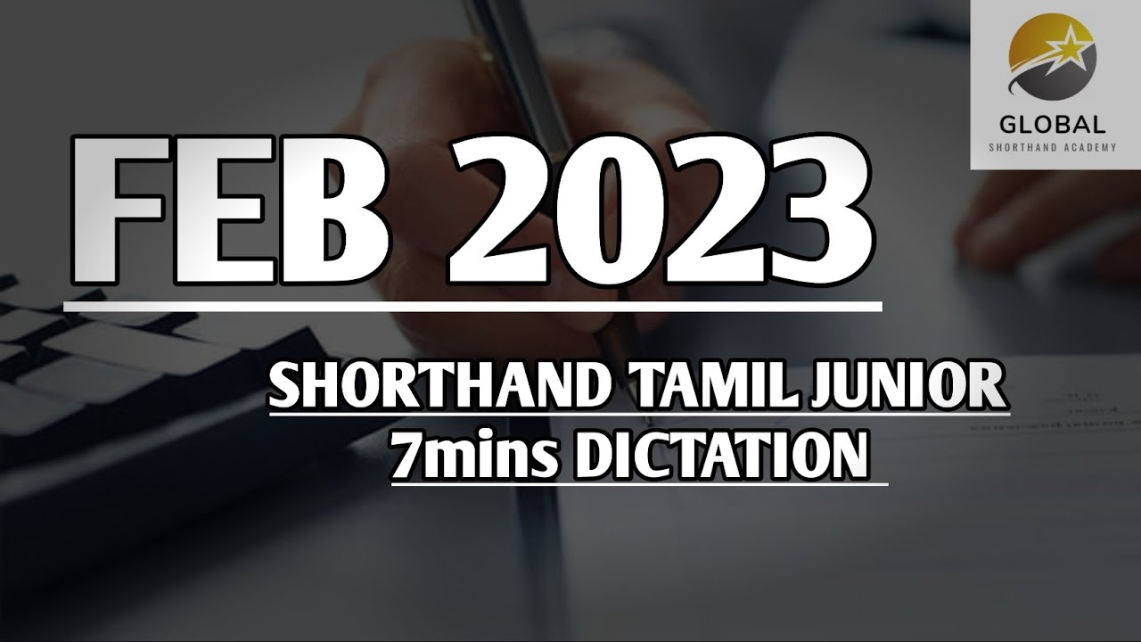FEB 2023 SHORTHAND DICTATION TAMIL JUNIOR SPEED 7mins 🔊💭✍🏼🏆✨