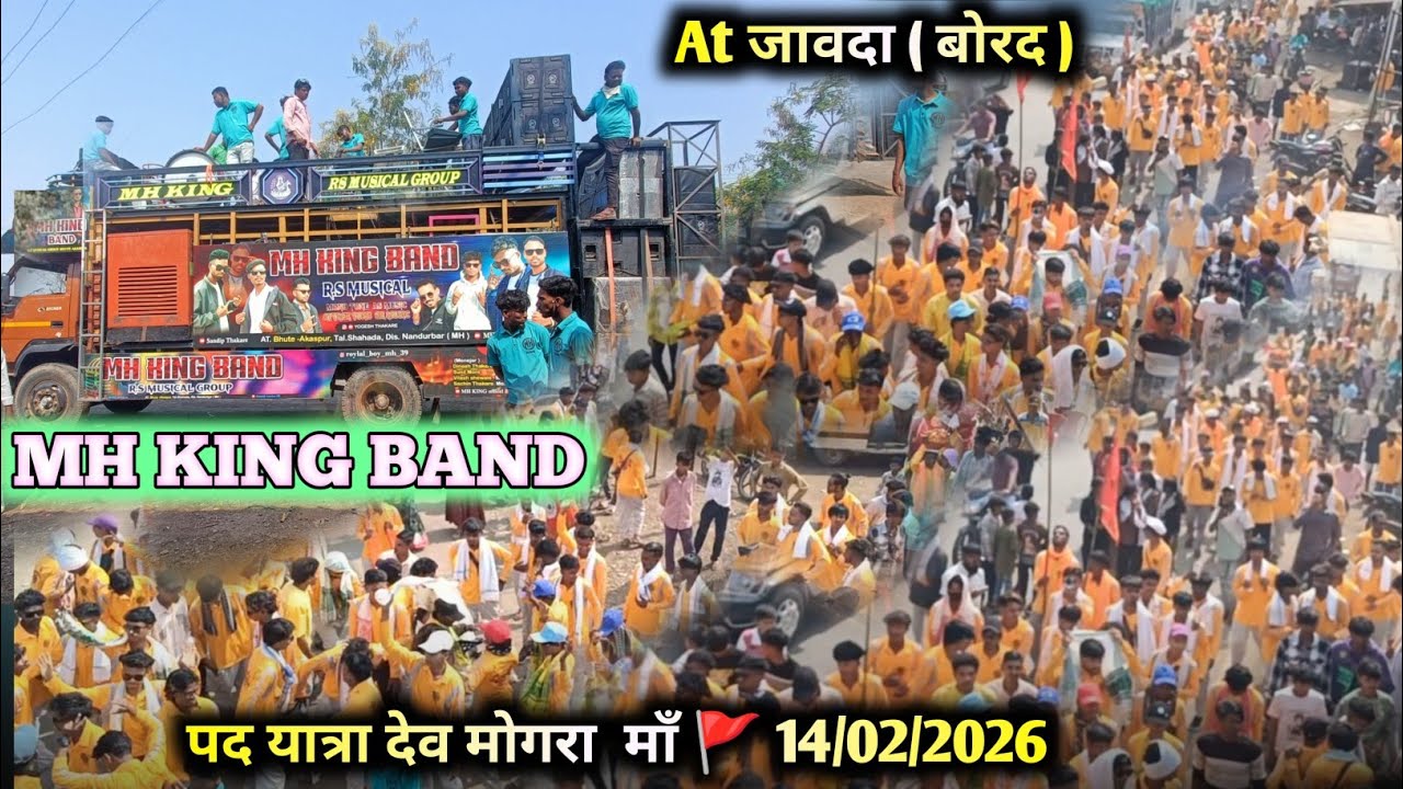 MH KING BAND - AT JAWADA ME PAD YAATRA FULL PUBLIC 😱