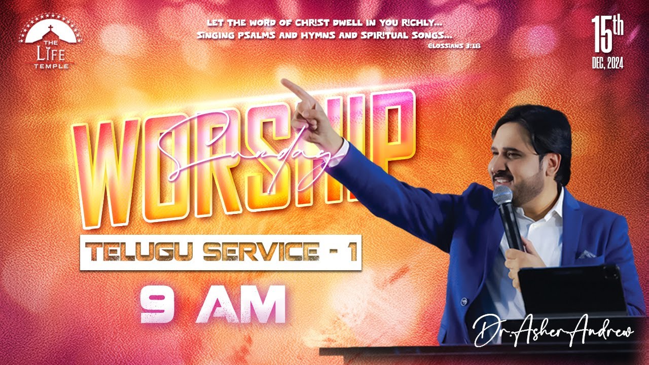 #SundayService Telugu Worship Service-1 live 15-12-2024 || Dr Asher Andrew || The Life Temple