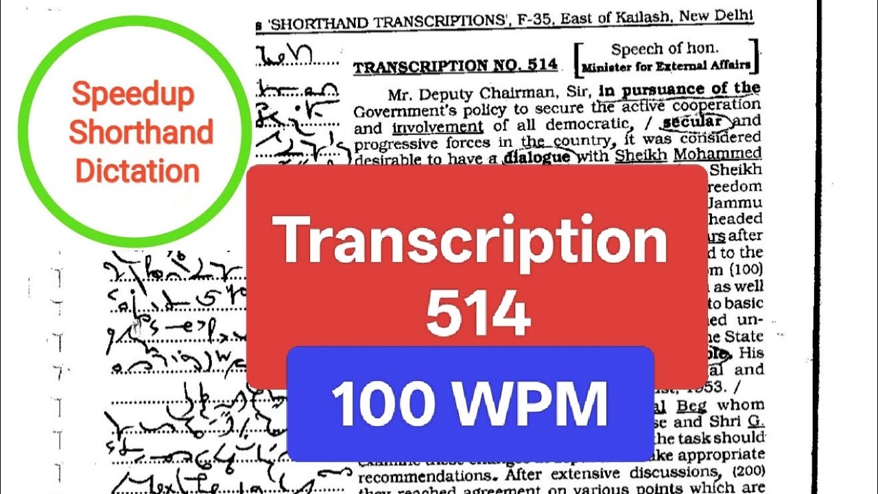 #514 l kailash chandra l 100 wpm l english dictation l transcription no. 514 l shorthand | volume 24