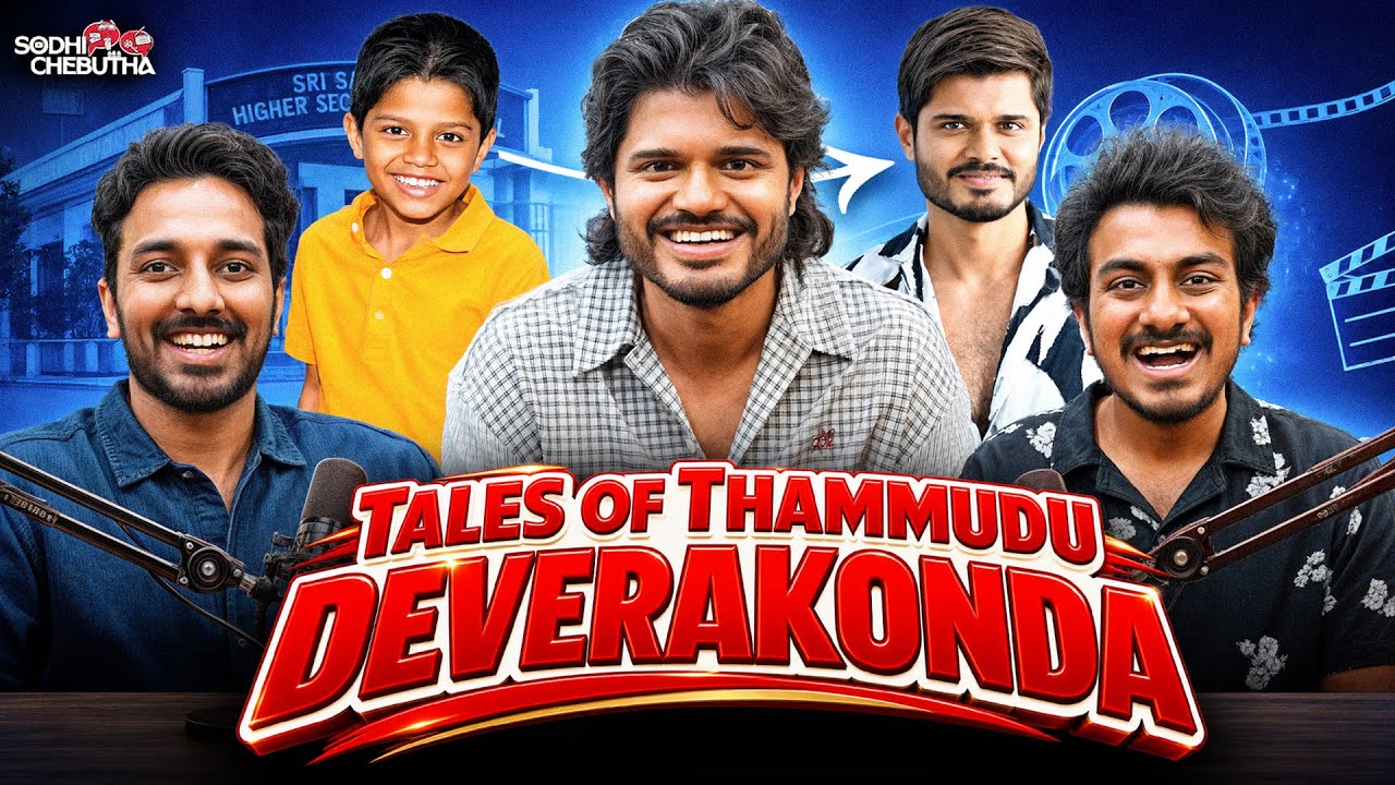 ANAND DEVERAKONDA ABOUT SCHOOLING, USA DAYS, ACTING, FAMILY & MORE.. | SODHI CHEBUTHA