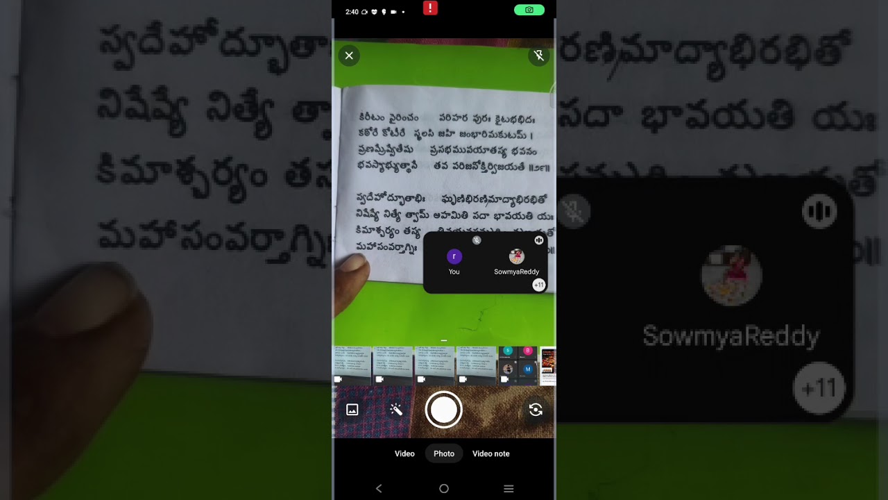 సౌందర్య లహరి 28 శ్లోకం భావం