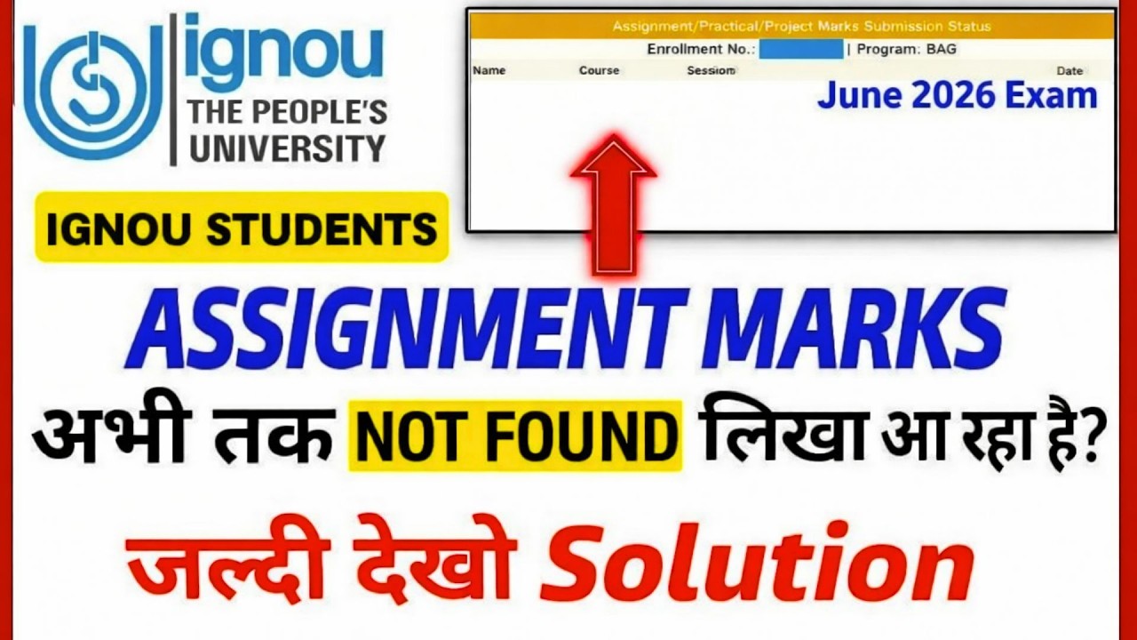 Ignou assignment marks not updated | Ignou assignment result 2026 | Assignment marks not updated