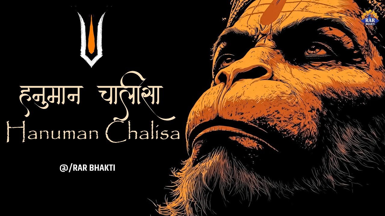 Hanuman Chalisa Full | Morning Prayer for Peace, Power & Positivity | #rarbhakti